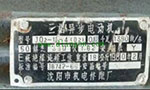 為您詳細(xì)圖解三相異步電動機(jī)接線方式。——西安博匯儀器儀表有限公司